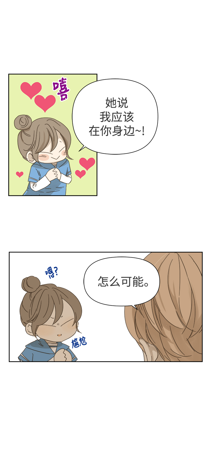 第47话26