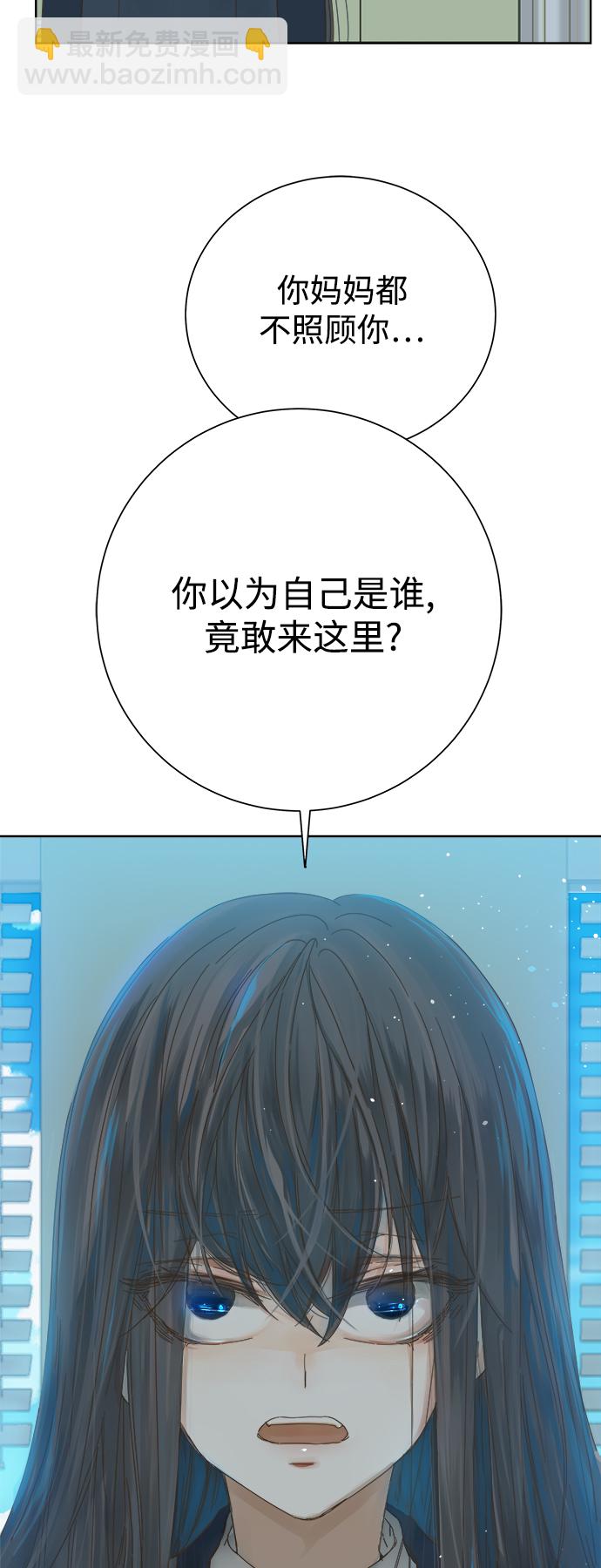 第47话3
