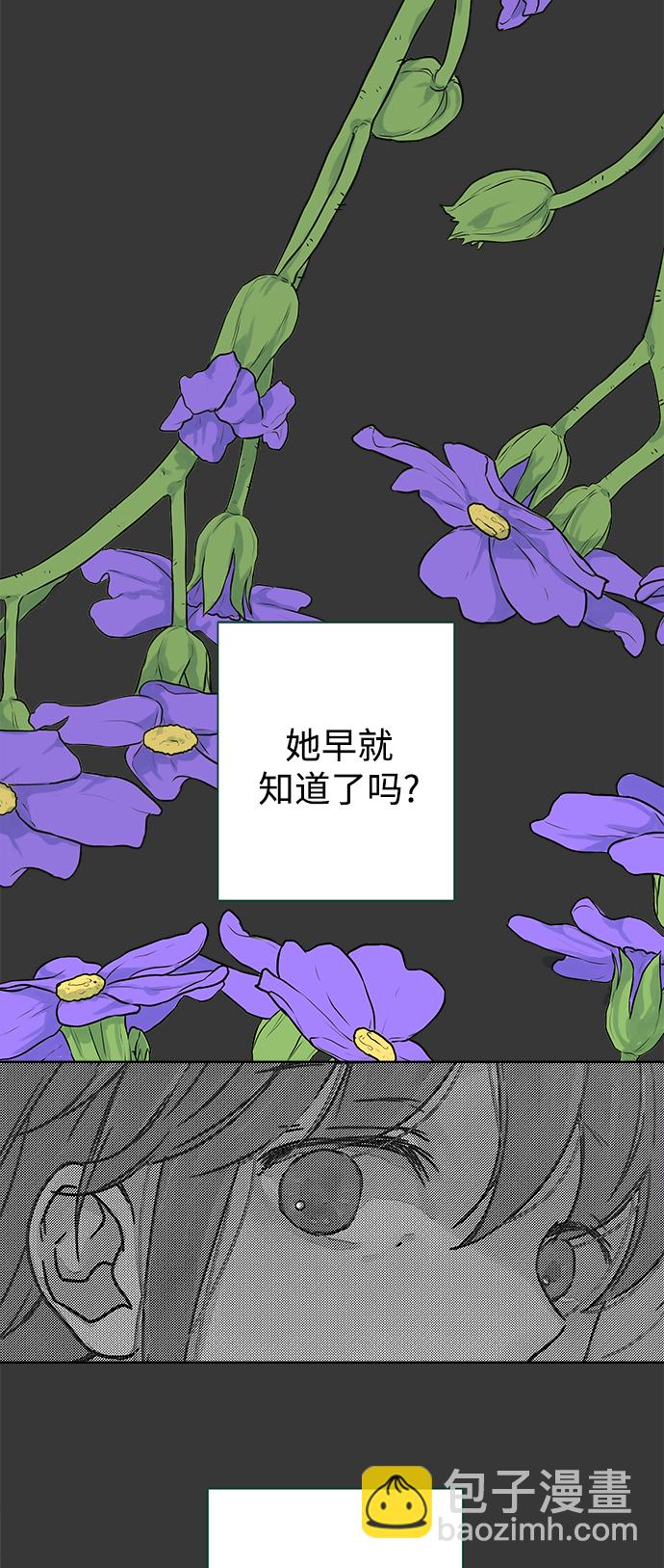 第47话30