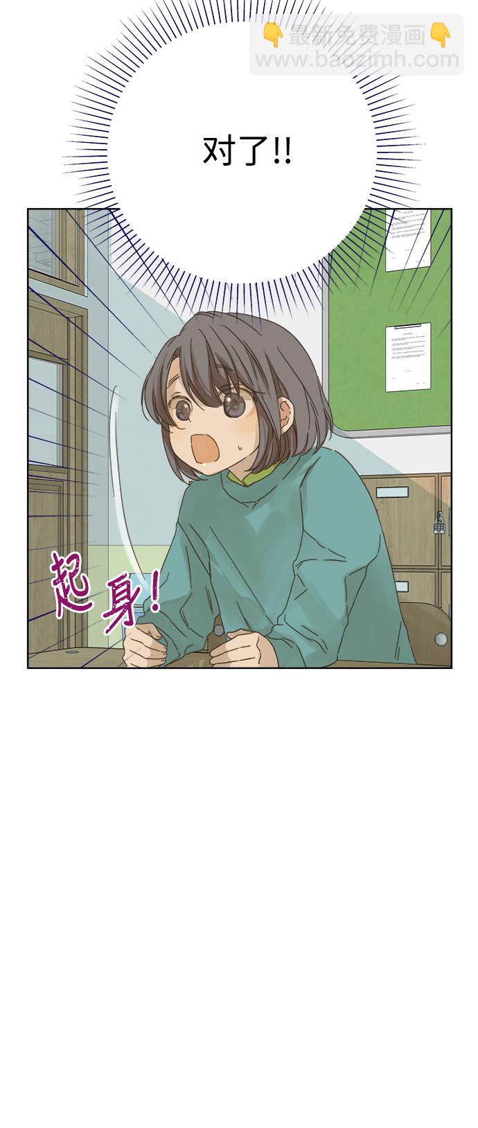 第47话34