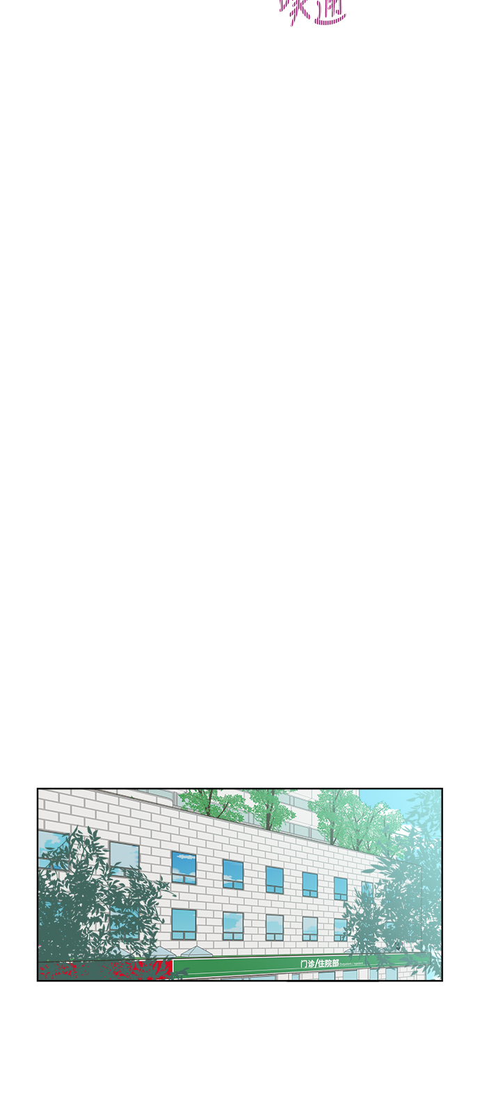 第47话37