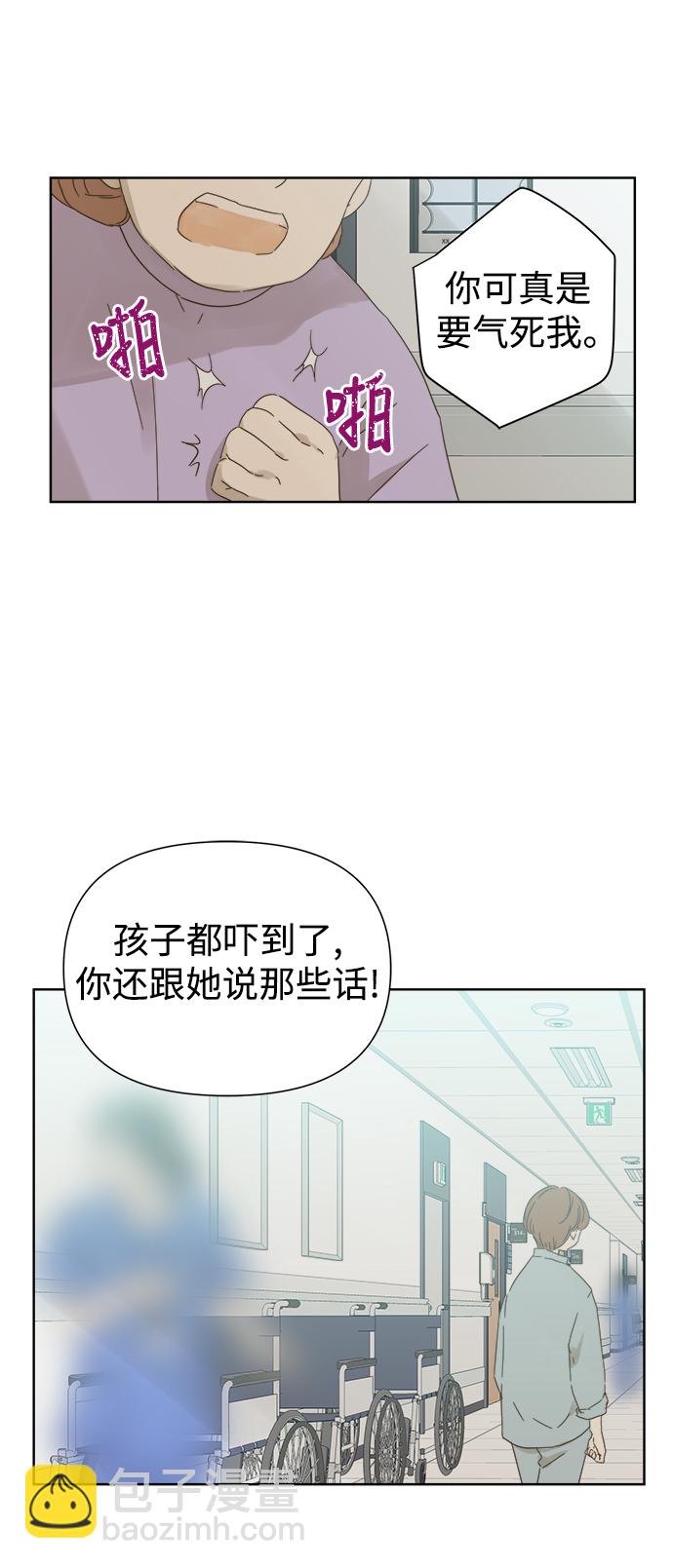 第47话38