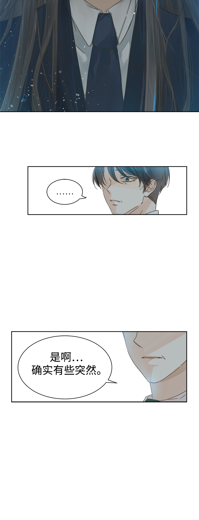 第47话4