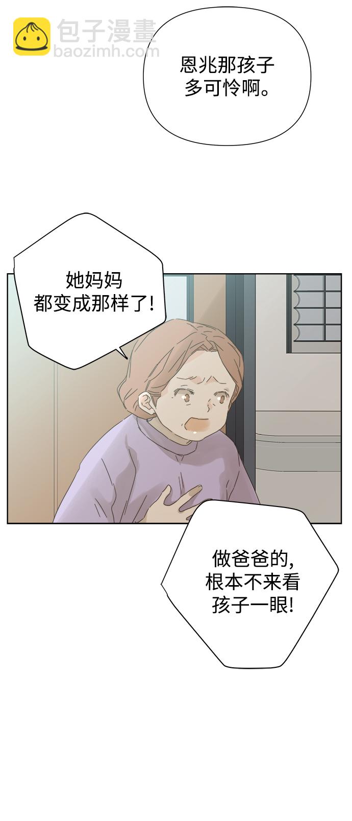 第47话40
