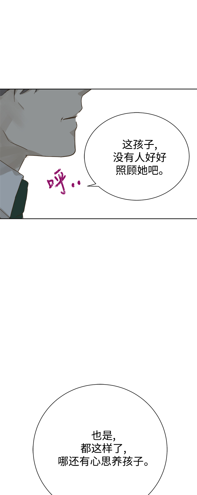 第47话43