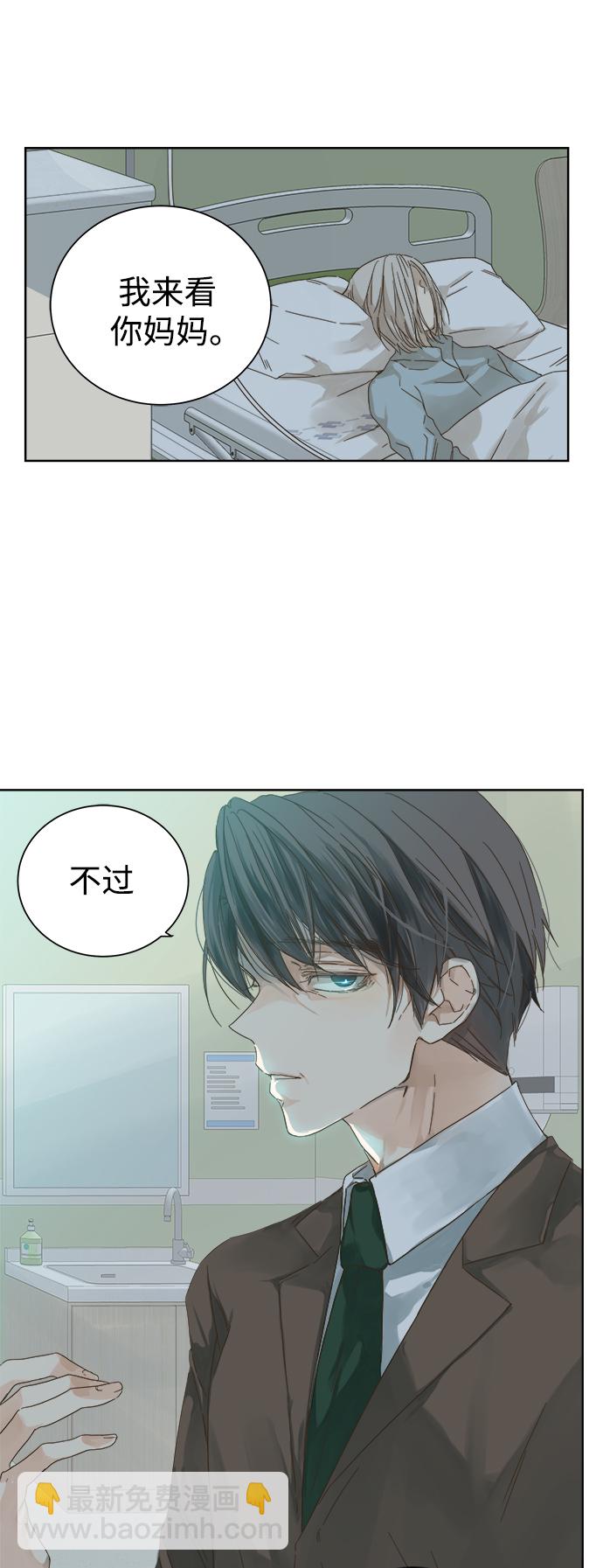 第47话5