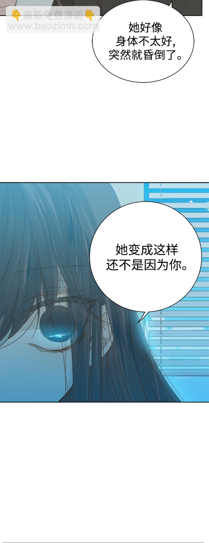 第47话6
