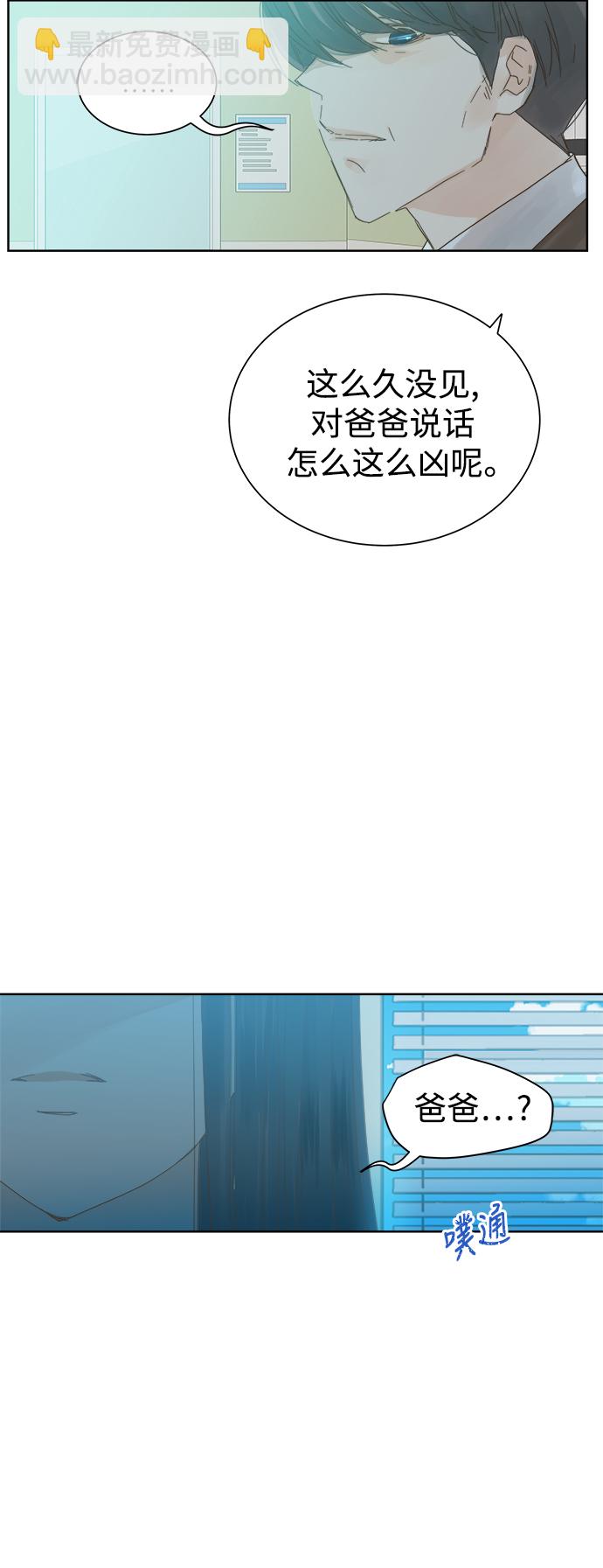 第47话7