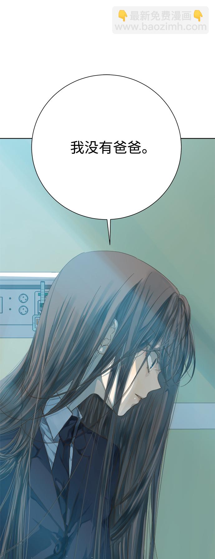 第47话8