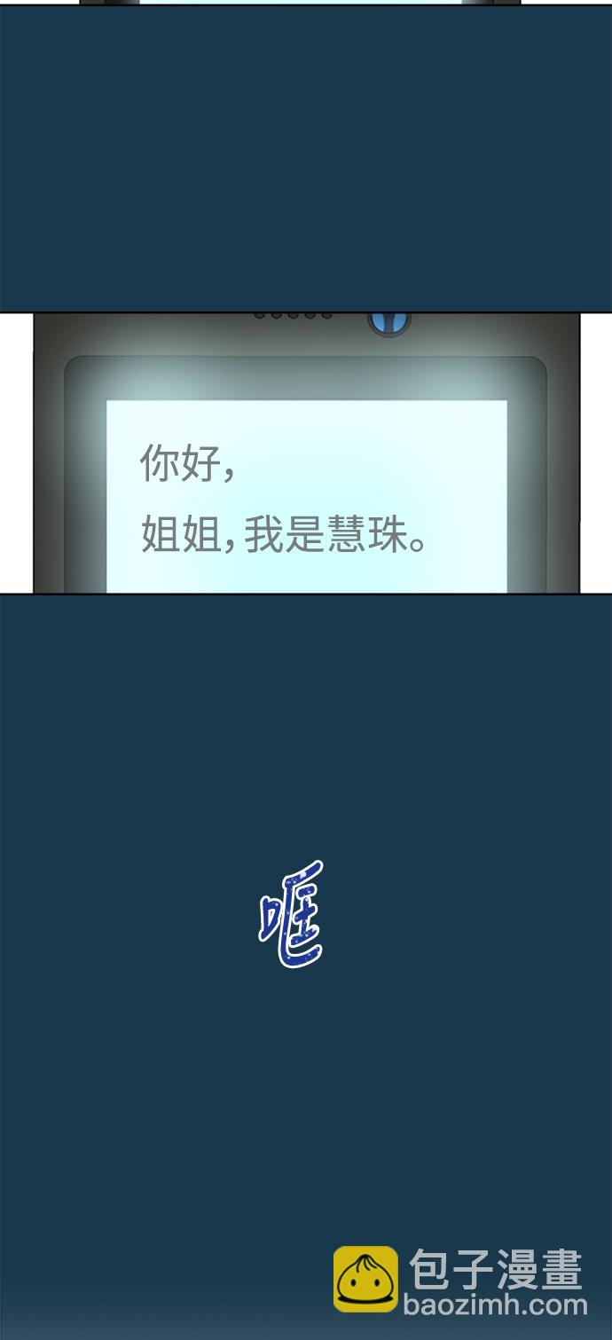 第48话1