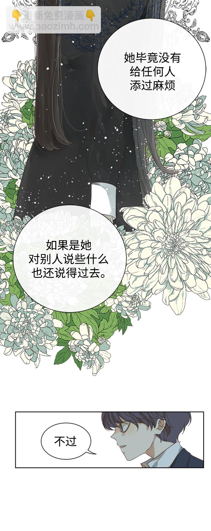 第48话10