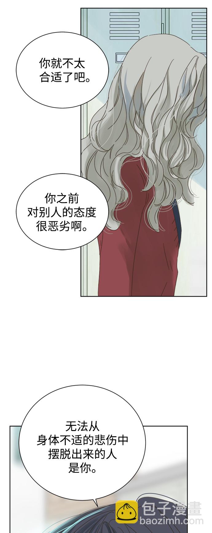 第48话11