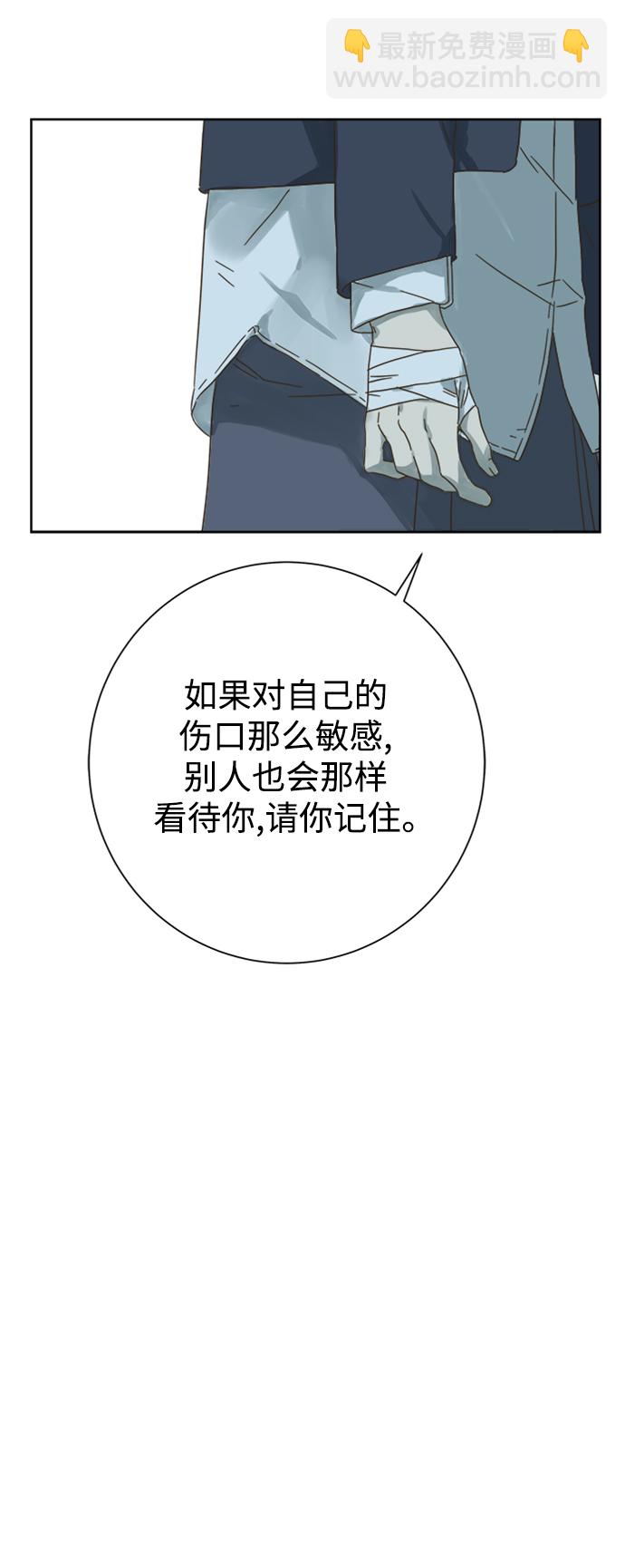 第48话13