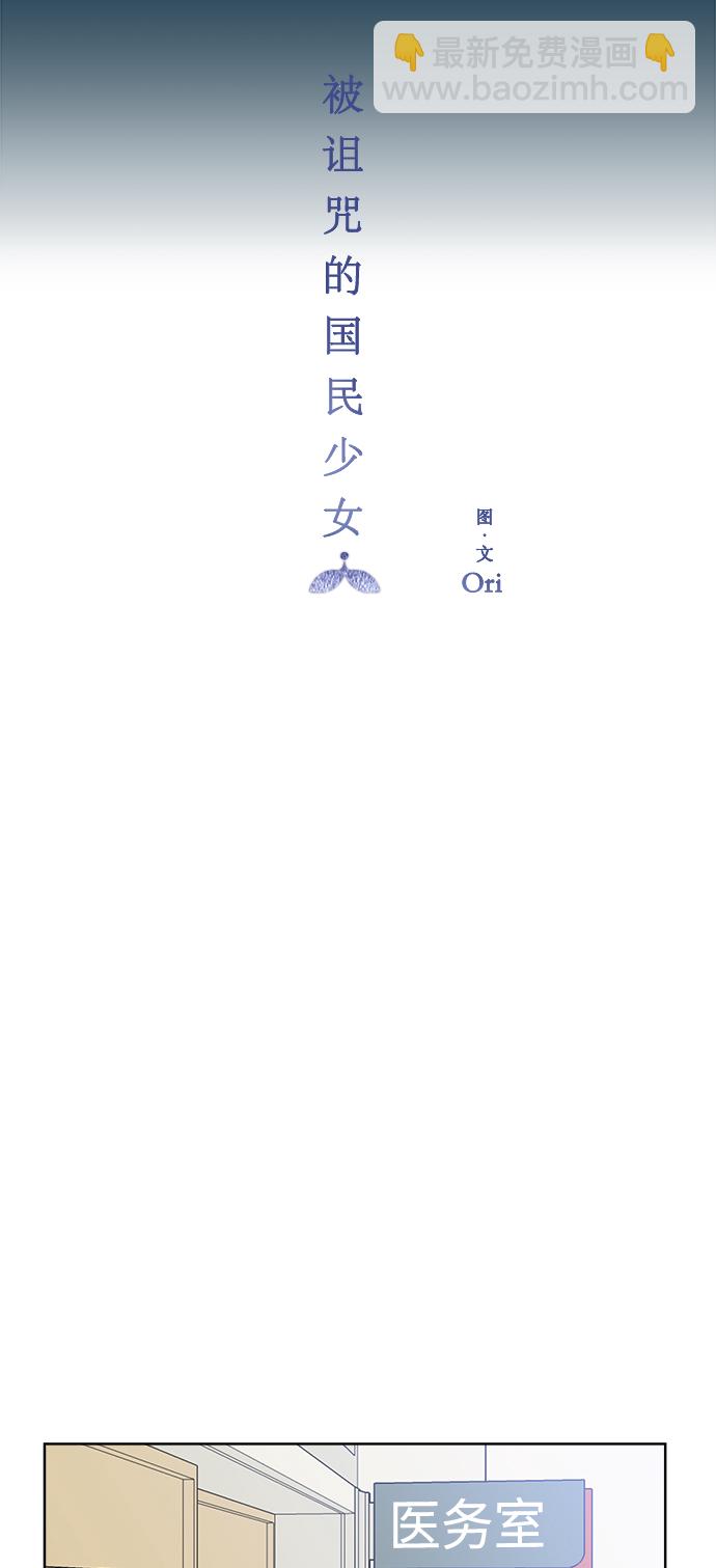 第48话2