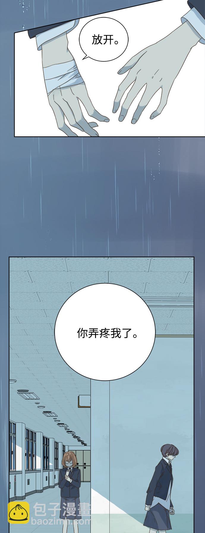 第48话23