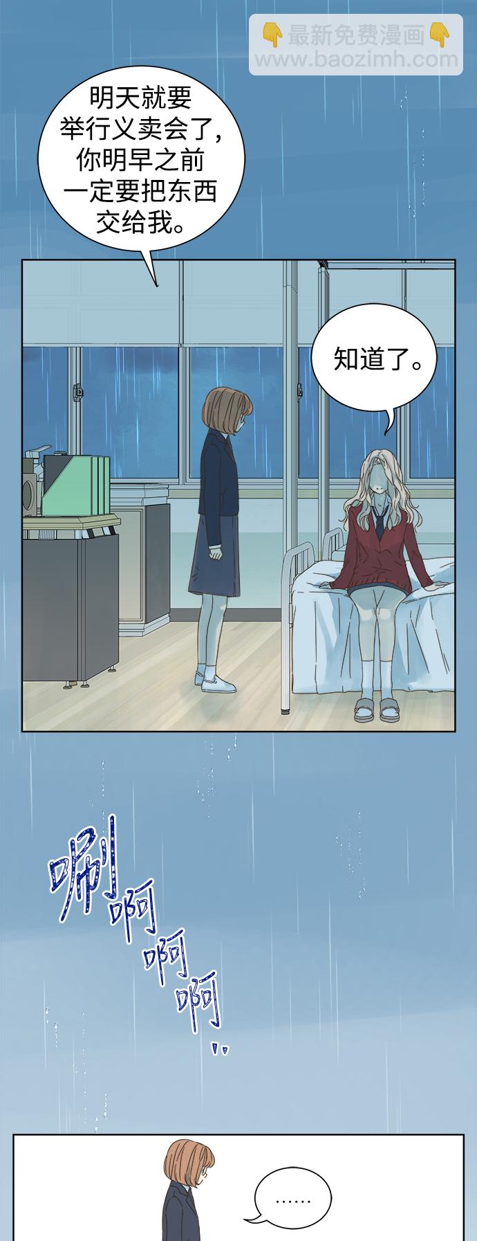 第48话25
