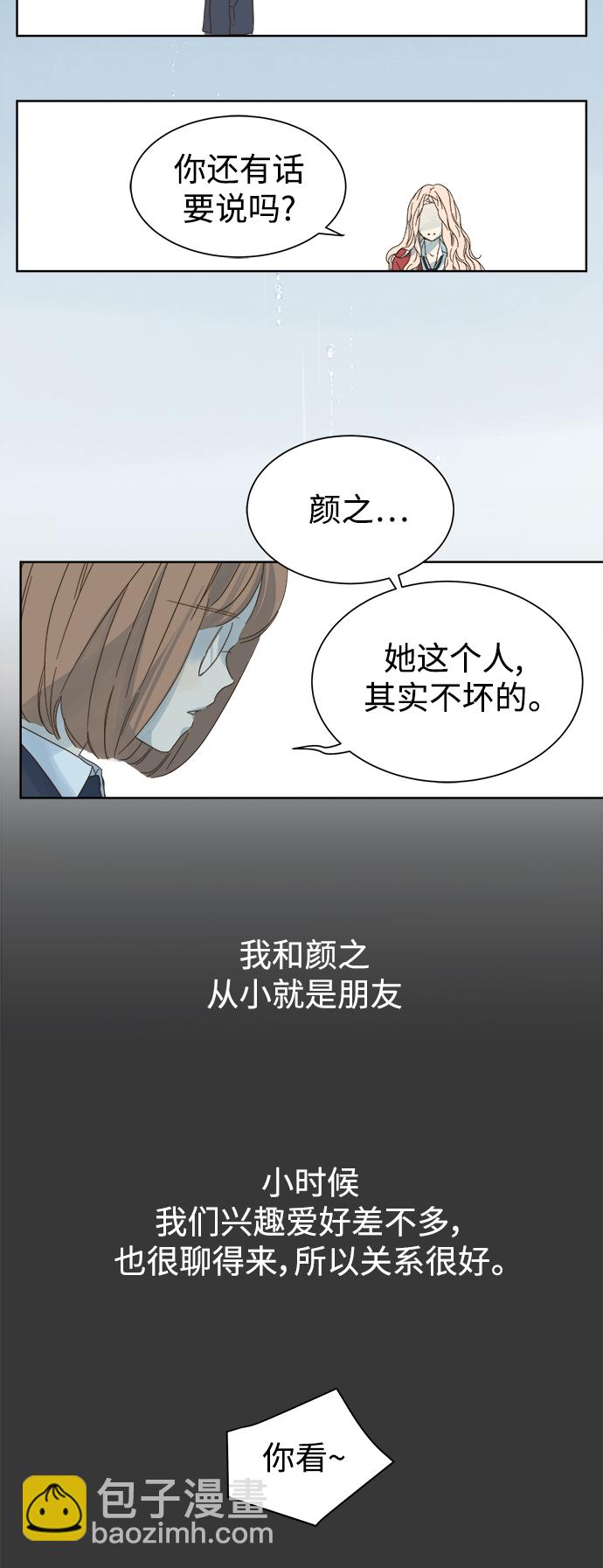 第48话26