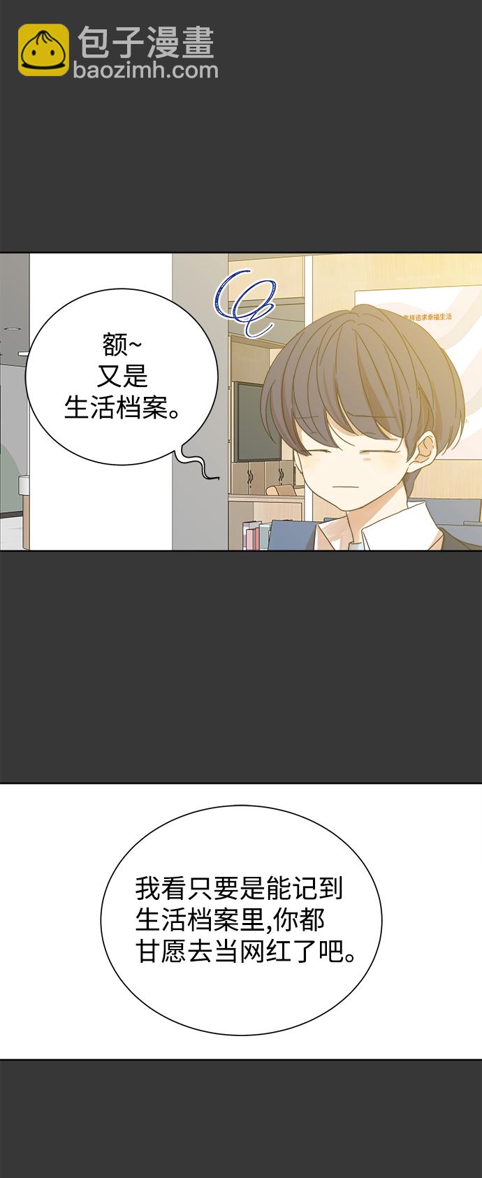 第48话29