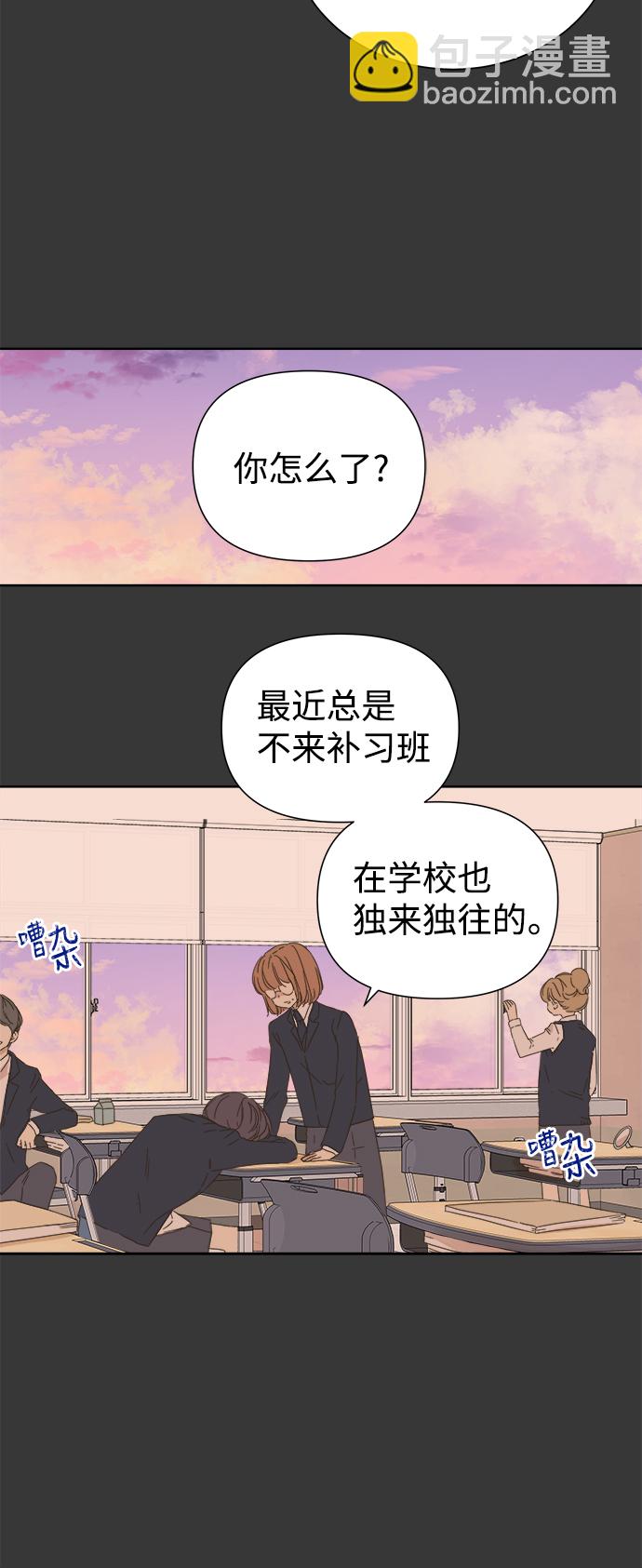 第48话34