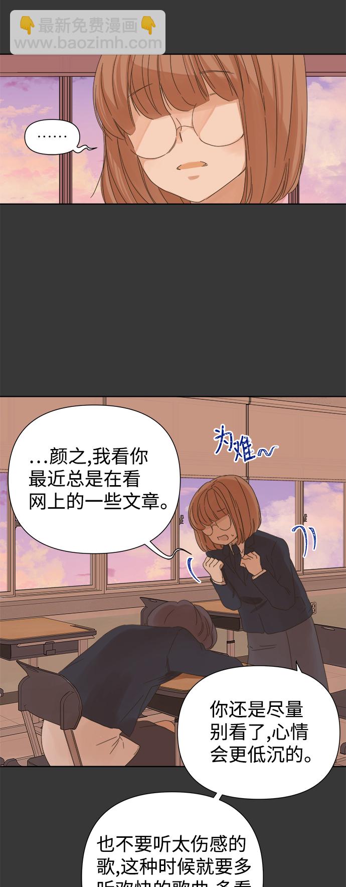 第48话38