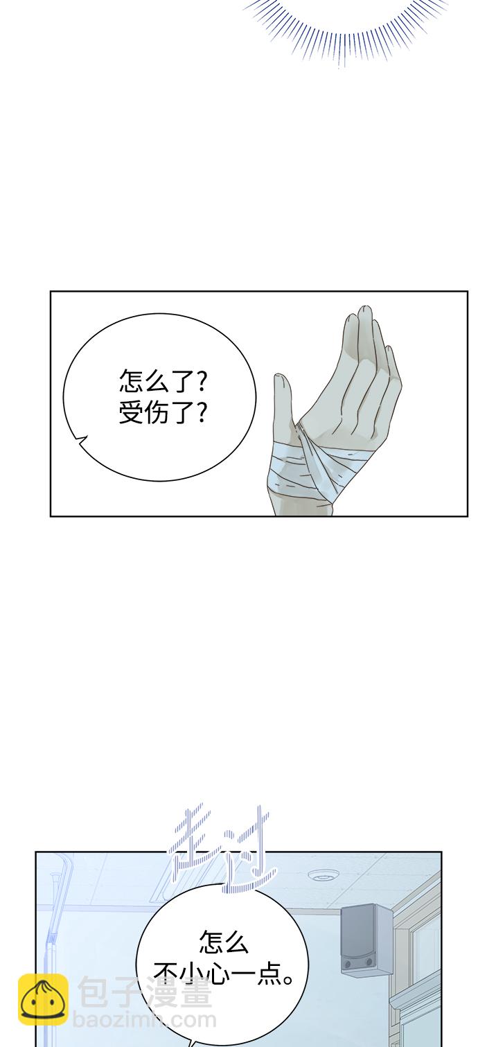 第48话4