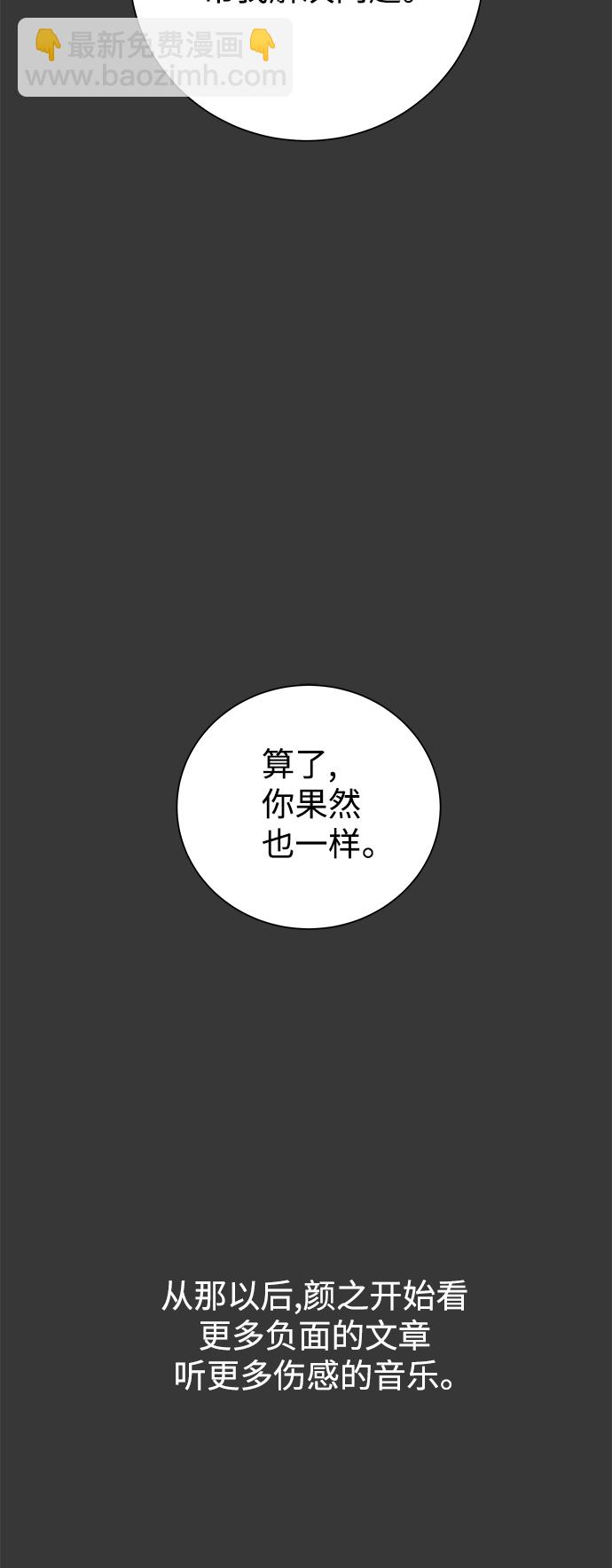 第48话40