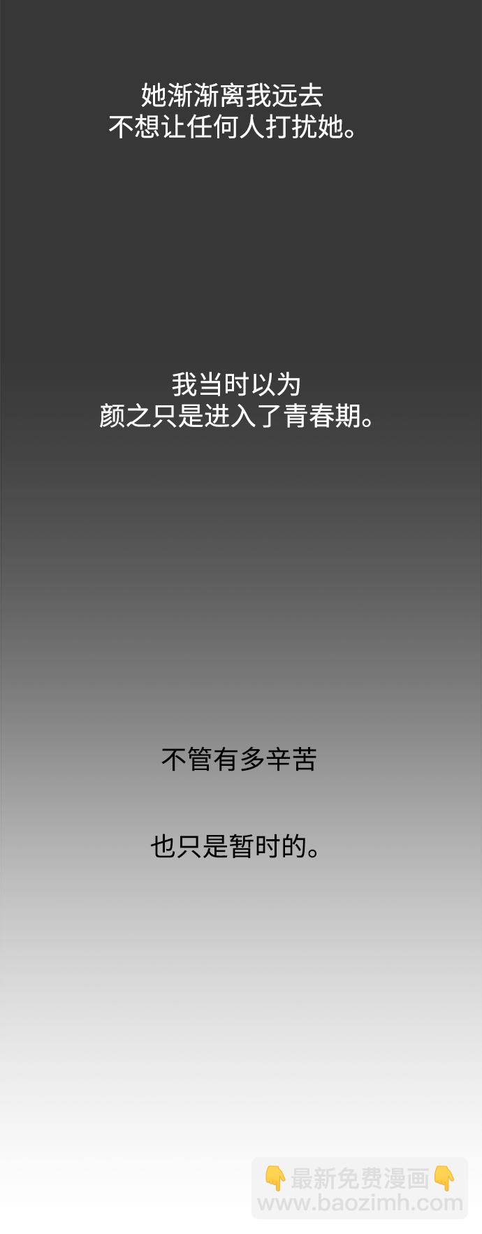 第48话41
