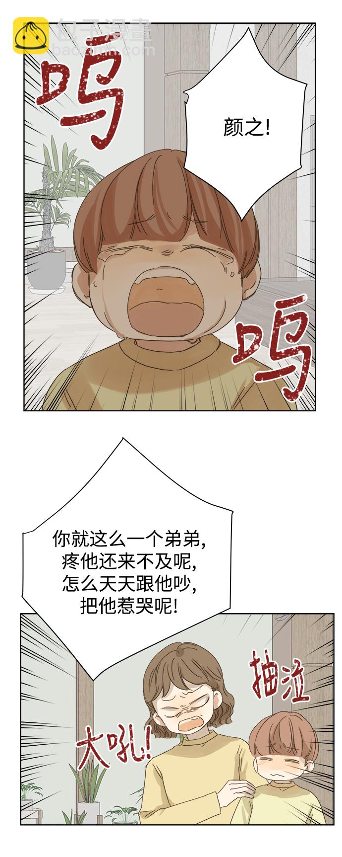 第48话42