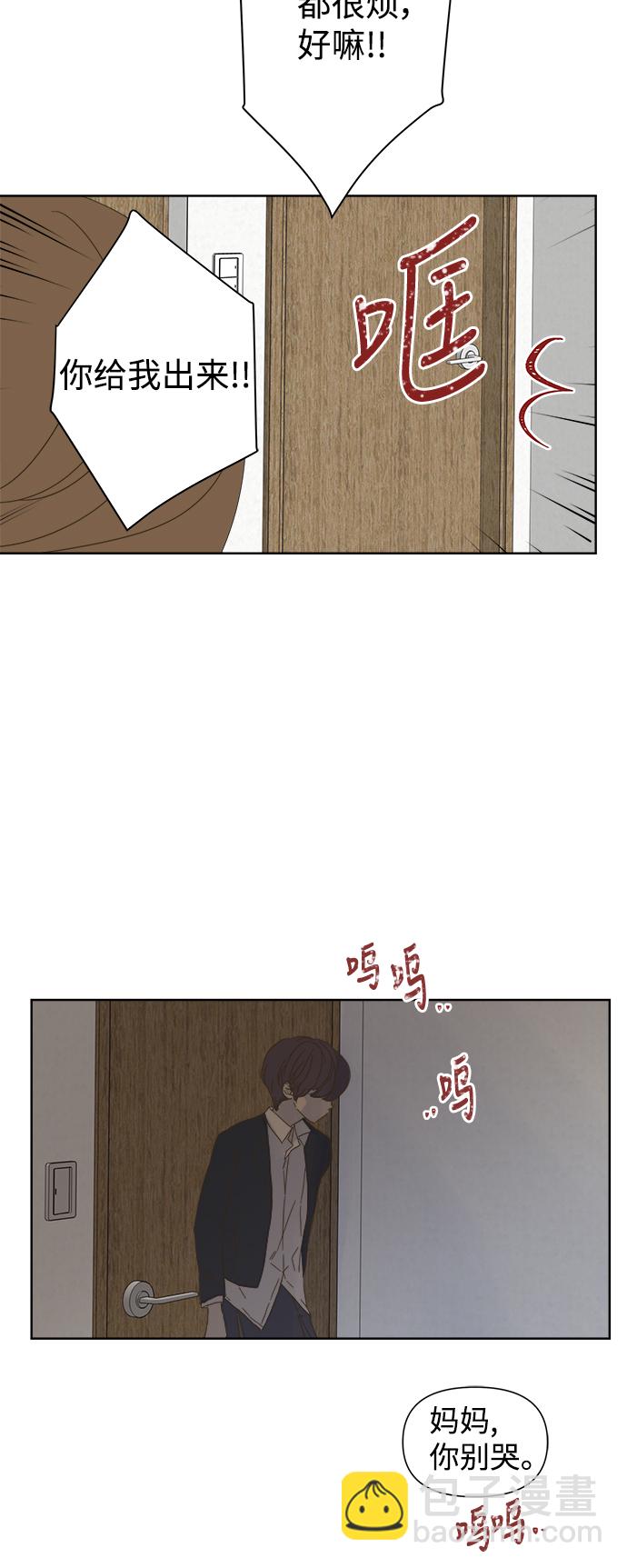 第48话46