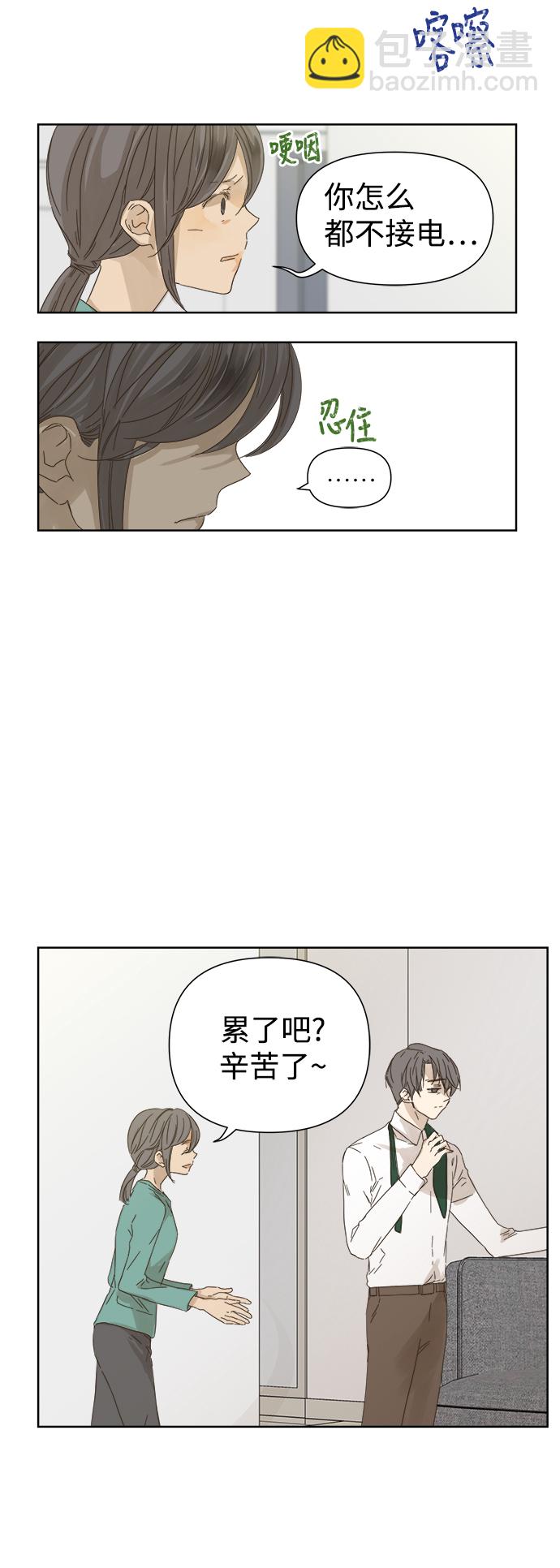 第48话49