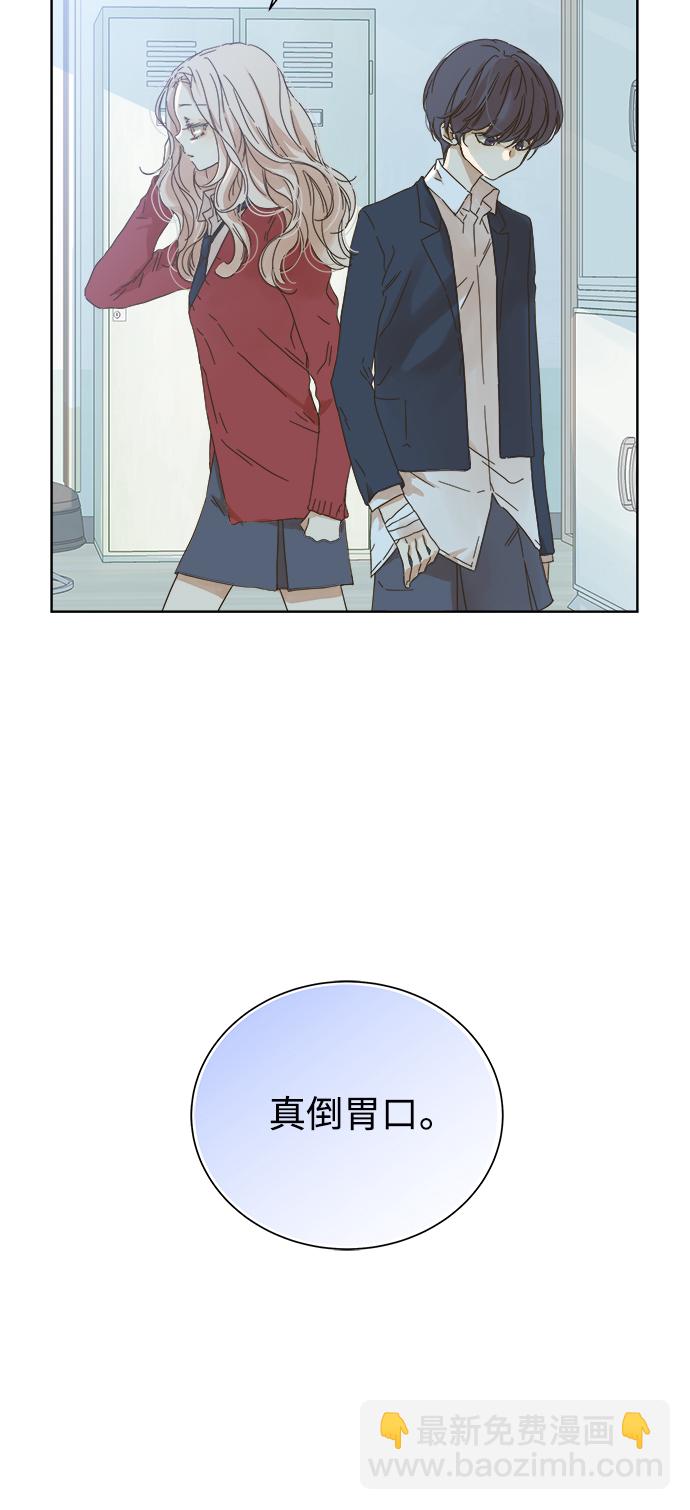 第48话5