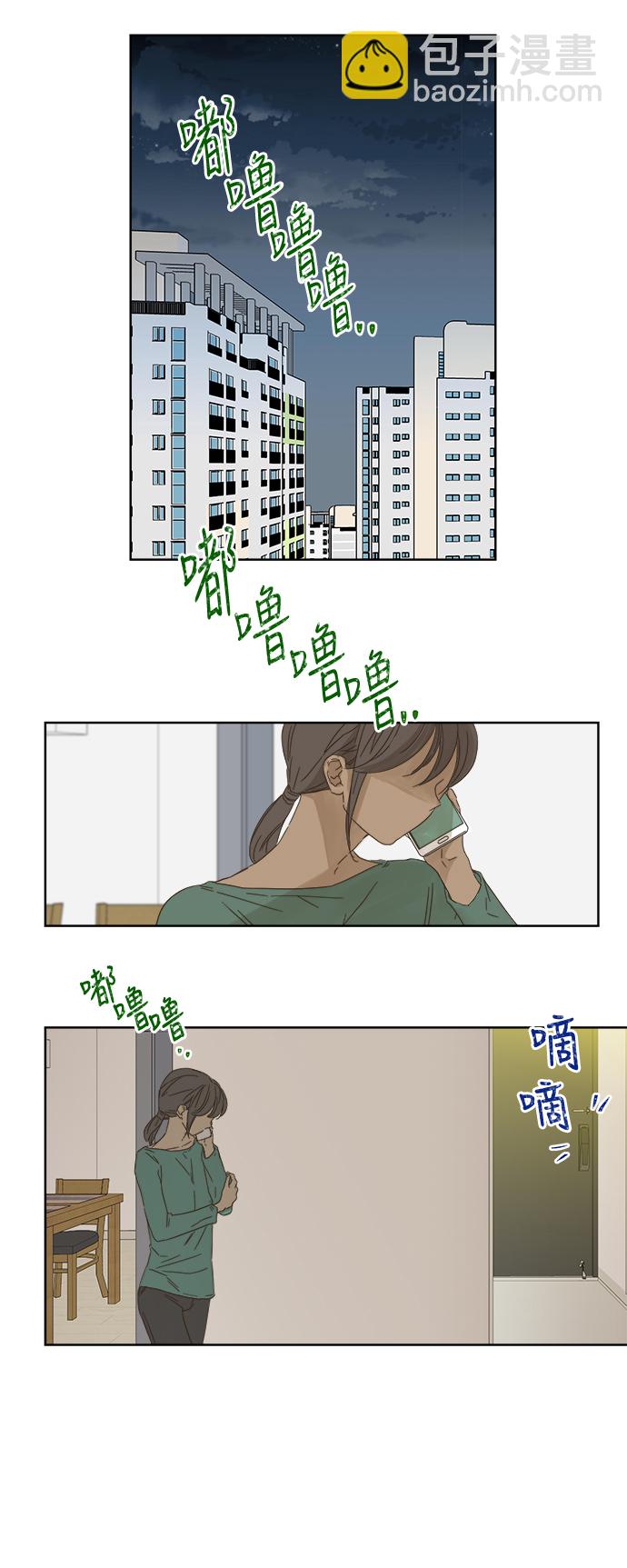 第48话52