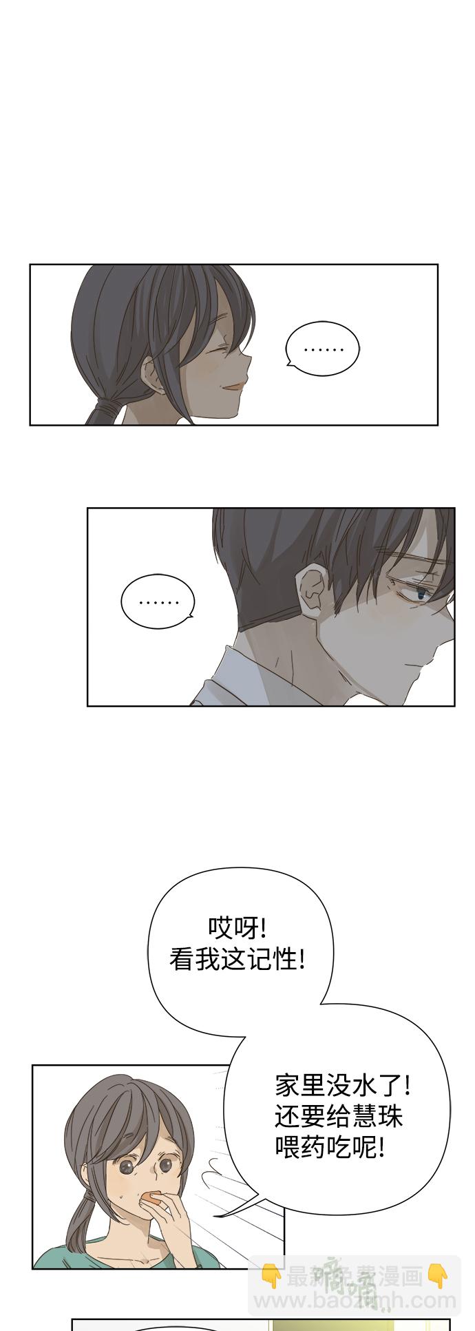 第48话54