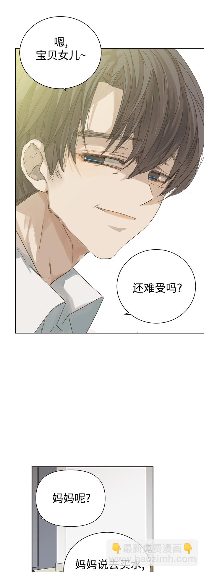 第48话56