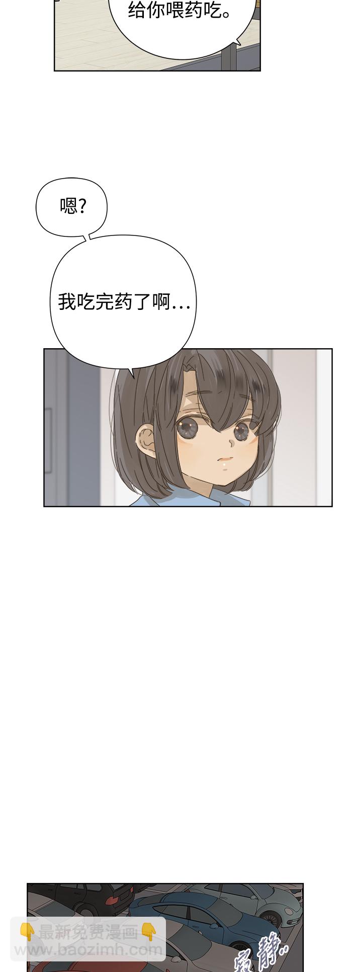 第48话57