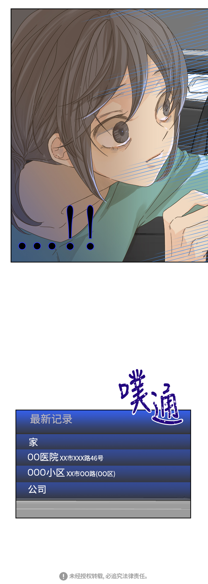 第48话59