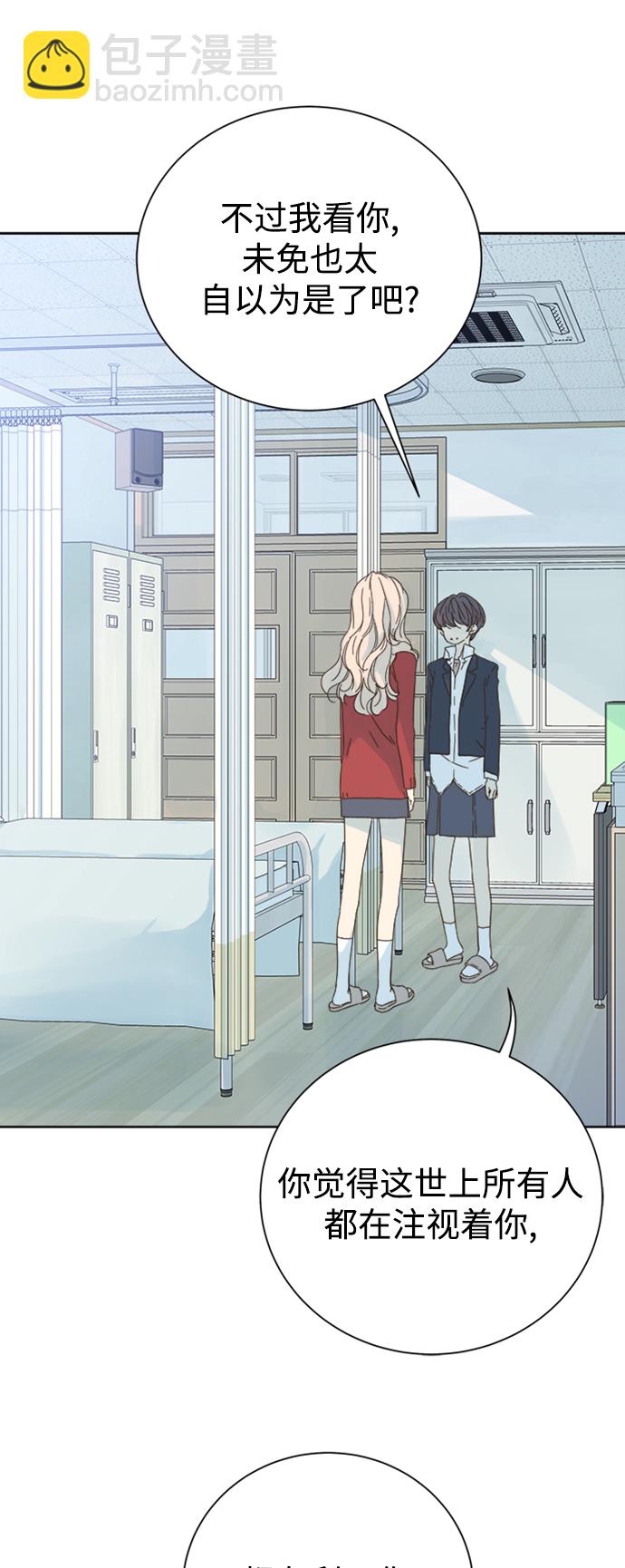 第48话7