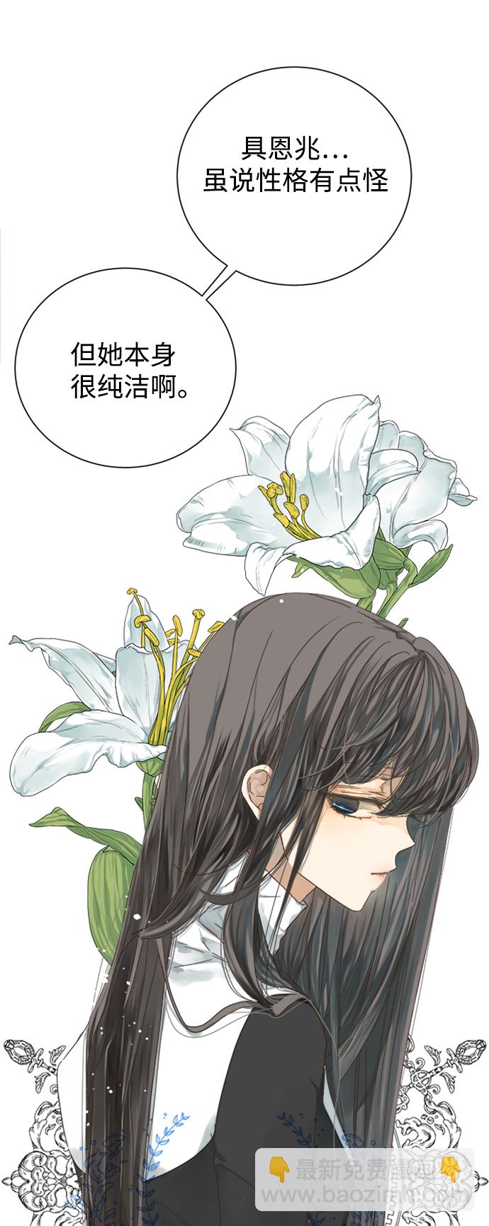 第48话9