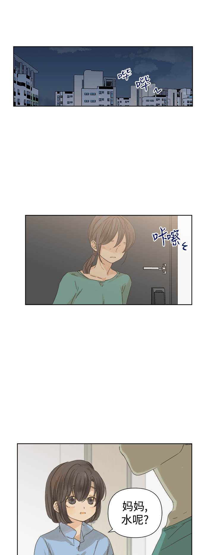 第49话0