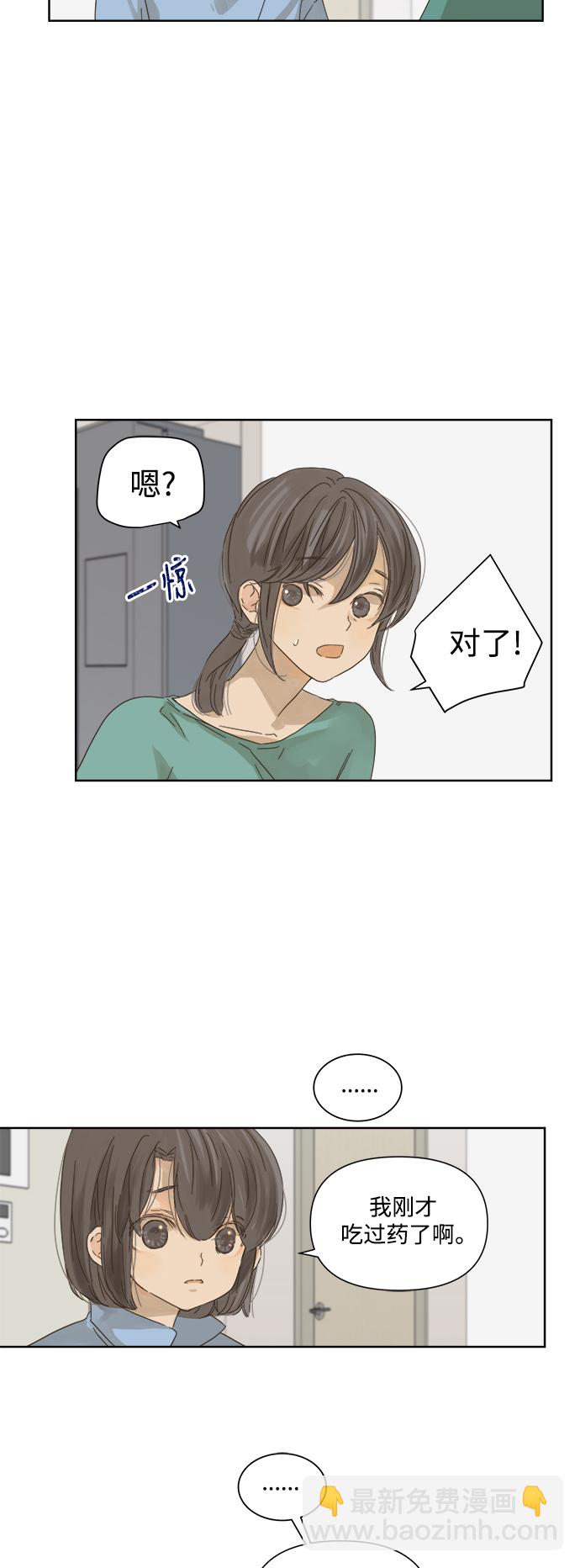 第49话1