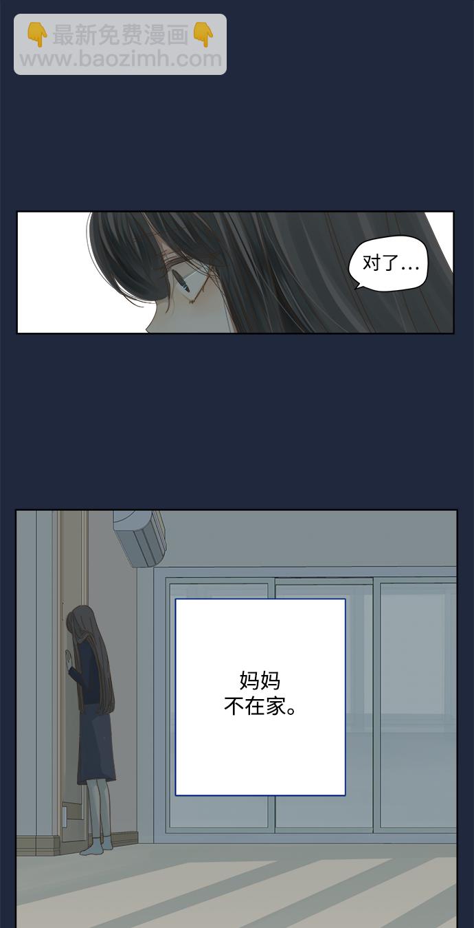 第49话12