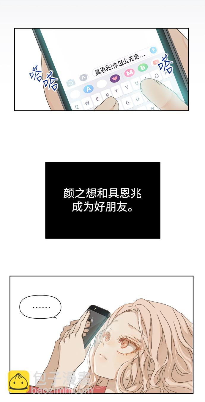 第49话15