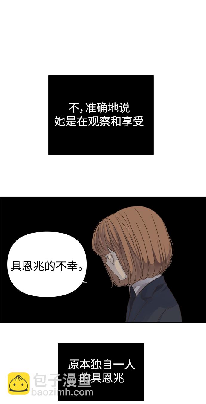 第49话16