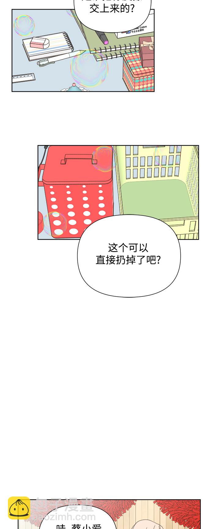 第49话21