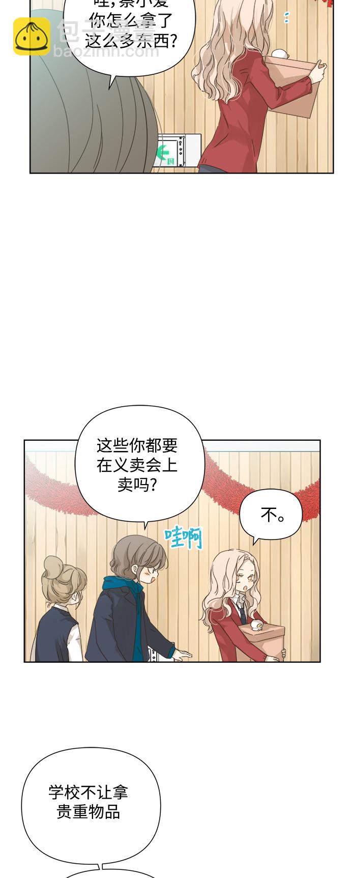 第49话22