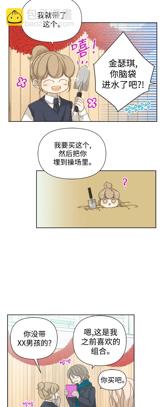 第49话23