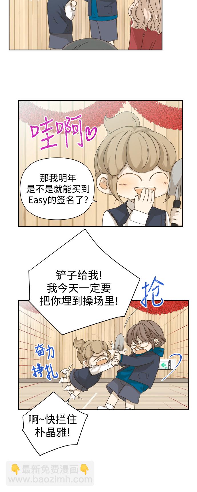 第49话24