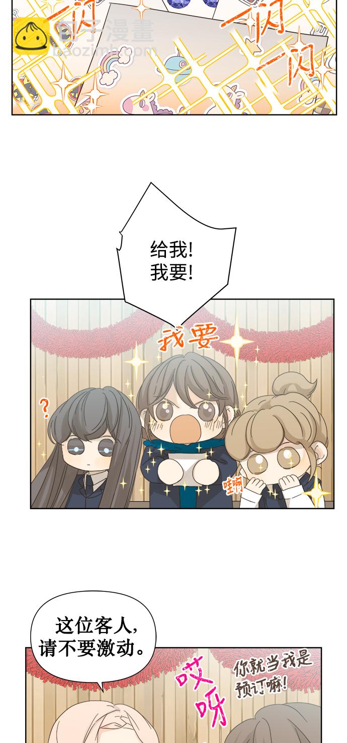 第49话27