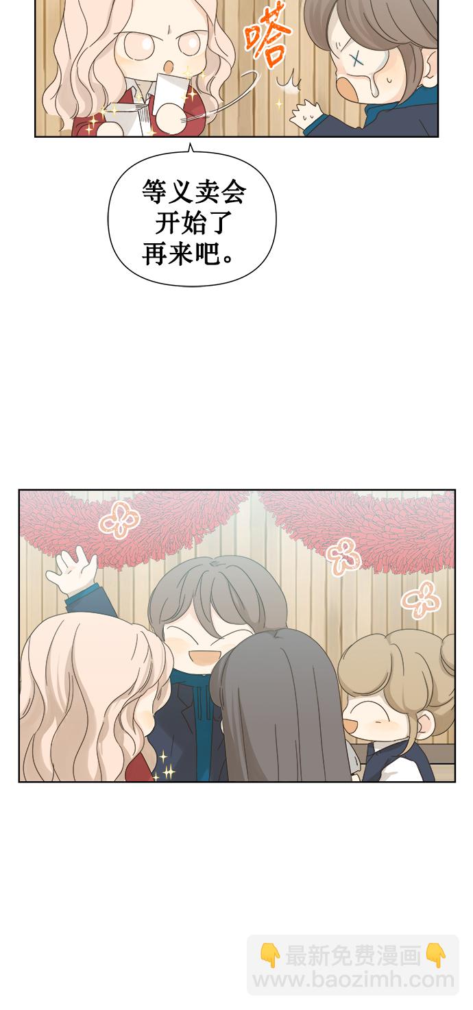 第49话28