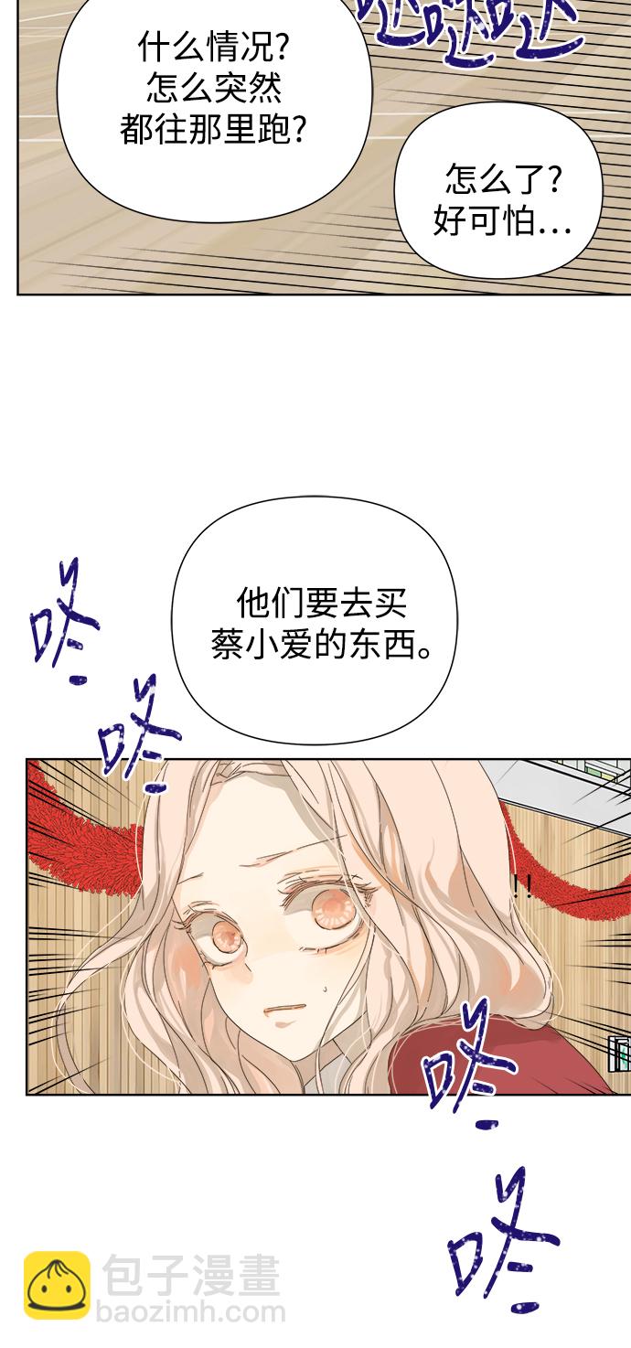 第49话31